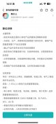 <b>LABUBU冰箱二手成交价一晚跌超60%迫近售价代工场</b>